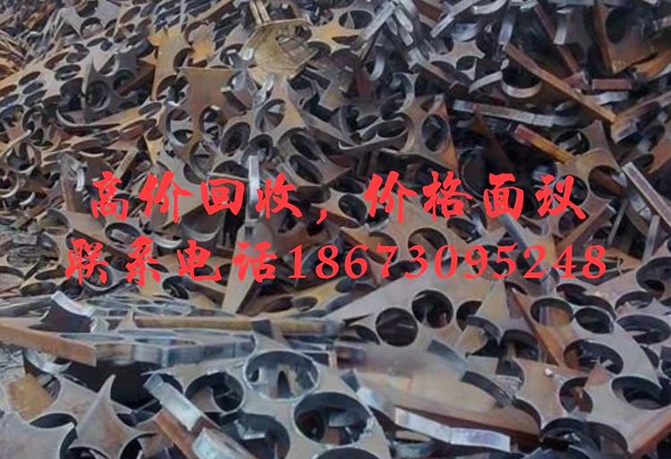 各種廢舊鋼材，模具鐵器