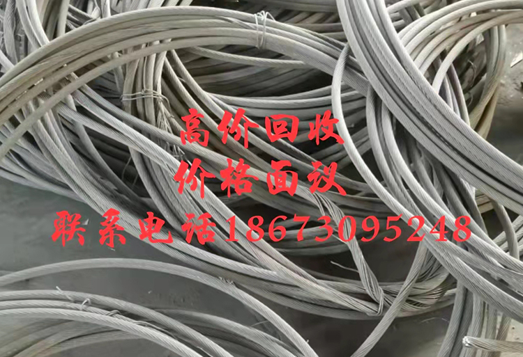 各類(lèi)鋁制電線(xiàn)電纜